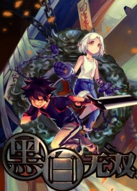 Hắc Bạch Vô Song Phần 2 Heibai Wushang 2nd Season Black and White Warriors Season 2