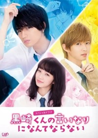 Hắc Quỷ và Bạch Hoàng Tử The Black Devil and the White Prince