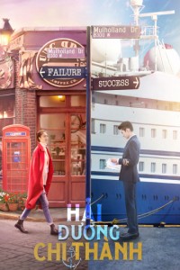 Hải Dương Chi Thành One Boat One World