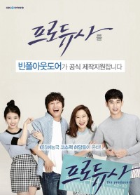 Hậu trường giải trí The Producers