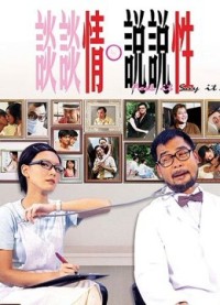 Hãy Nói Tình tự Feel it…Say it