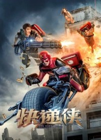 Hiêp sĩ shipper Delivery Man