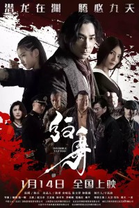 Hình Xăm Vô Hình Invisible Tattoo