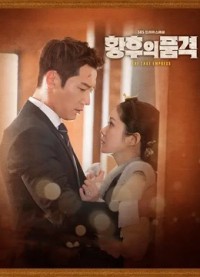 Hoàng Hậu Cuối Cùng The Last Empress