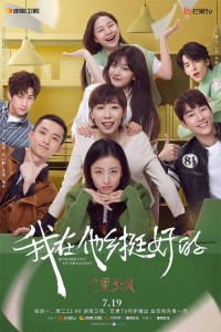 Hồi Tưởng Về Những Điều Đã Qua Remembrance of Things Past