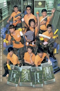 Cư Gia Binh Đoàn Home Troopers