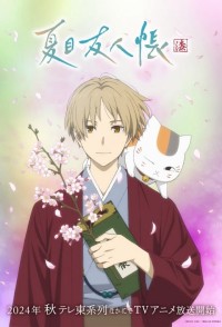 Hữu Nhân Sổ (Phần 7) Natsume Yujin-cho (Season 7)