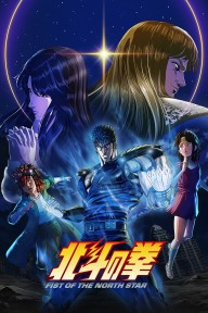 Huyền Thoại Quyền Pháp Bắc Đẩu Fist of the North Star: HOKUTO NO KEN