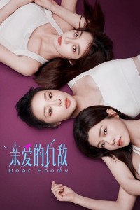 Kẻ Thù Thân Yêu Dear Enemy