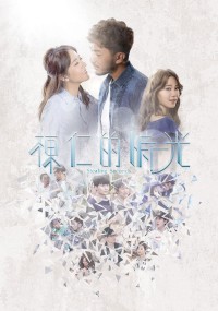 Kẻ Trộm Thời Gian Stealing Seconds