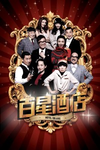 Khách Sạn Trăm Sao Hotel Deluxe