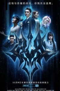 Khế Ước Của Quỷ Simple Man