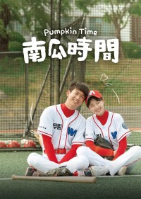 Khi Bạn Thân Biến Thành Con Gái Pumpkin Time