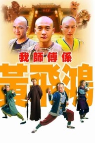 Khí Phách Hoàng Phi Hồng Wong Fei Hung – Master of Kung Fu