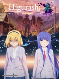 Khi Ve Sầu Khóc - Phần kết Higurashi no Naku Koro ni Sotsu