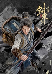 Kiếm Lai (Phần 2) Sword of Coming (Season 2)