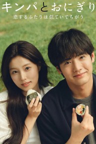 Kimbap và Cơm Nắm Gimbap and Onigiri