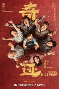 Kỳ tích đứa trẻ ngốc Nice View