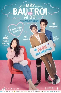 Là mây trên bầu trời của ai đó Side Seeing The Movie