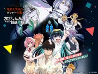 Là Thần Trong Thế Giới Vô Thần 神無き世界のカミサマ活動