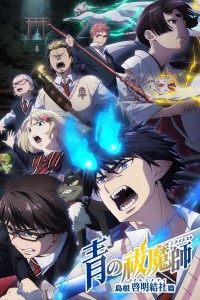 Lam Hỏa Diệt Quỷ (Phần 3) Blue Exorcist Season 3