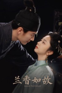 Lan Hương Như Cố Against the Current