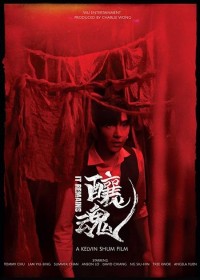 Làng Ma Ám It Remains