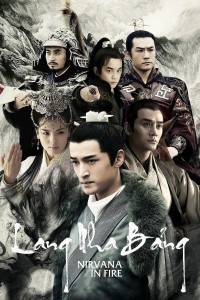 Lang Nha Bảng Nirvana in Fire