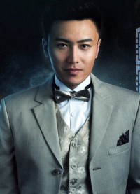 Lão Cửu Môn Ngoại Truyện: Hổ Cốt Mai Hoa The Mystic Nine Side Story: Tiger Bones Plum Blossom