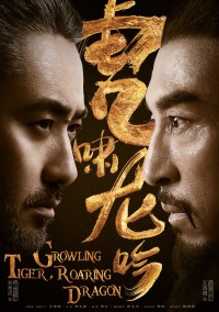 Liên Minh Quân Sư (phần 1) The Advisors Alliance & Growling Tiger, Roaring Dragon 1