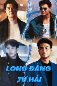 Long Đằng Tứ Hải Gun N' Rose