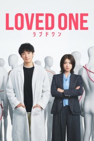 LOVED ONE LOVED ONE