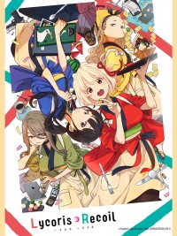 Lycoris Recoil リコリスリコイル