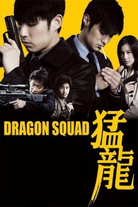 Mãnh Long - Thần Long Đặc Cảnh Dragon Squad