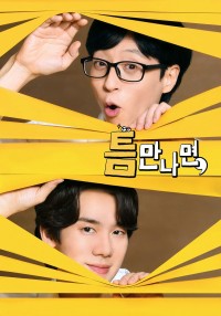 Mọi Lúc Mọi Nơi (Phần 1) Whenever Possible (Season 1)