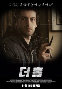 Mối Quan Hệ Nguy Hiểm A Dark Matter