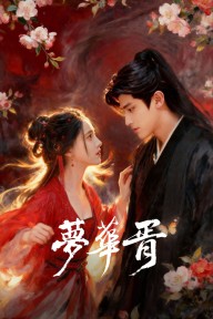 Mộng Hoa Tư Illusory Dream