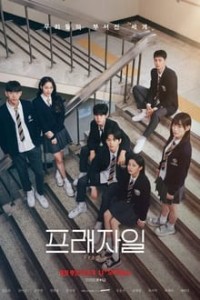 Mỏng Manh Dễ Vỡ Fragile