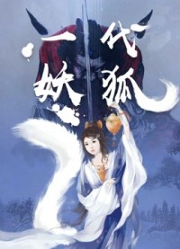 Một đời cáo quỷ The Fox