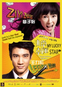 Mỹ Nhân Đại Chiến 2 My Lucky Star