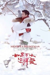 Nếu Có Thể Yêu Như Vậy If Love Like This - Merry Christmas