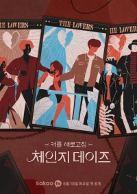 Ngày đổi người yêu (Phần 2) Change Days (Season 2)