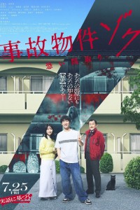 Ngôi Nhà Ma Ám: Ác Linh Trở Lại Stigmatized Properties: Possession