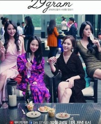 Ngôi Sao Mạng Xã Hội 29gram