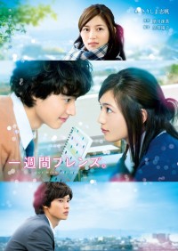 Người Bạn Một Tuần One Week Friends