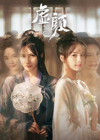 Người Lạ Quen Thuộc A Familiar Stranger