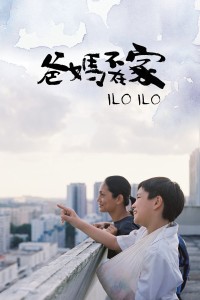Người Mẹ Thứ Hai Ilo Ilo