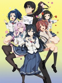 Người thích ông đây chỉ có một mình cô? 俺を好きなのはお前だけかよ