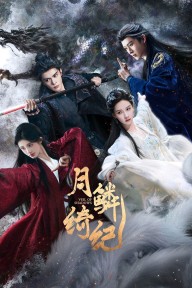 Nguyệt Lân Ỷ Kỷ Veil of Shadows