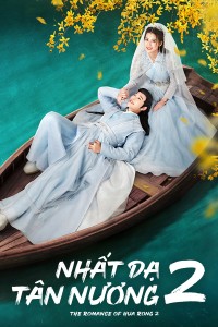 Nhất Dạ Tân Nương 2 The Romance Of Hua Rong 2